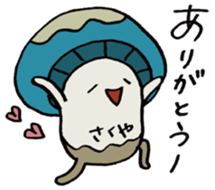 It's a sakuya mushroom. sticker #15637214