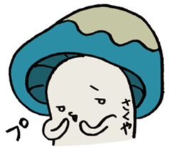It's a sakuya mushroom. sticker #15637216