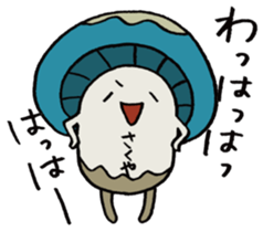 It's a sakuya mushroom. sticker #15637226