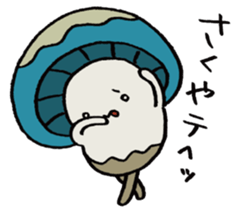It's a sakuya mushroom. sticker #15637230