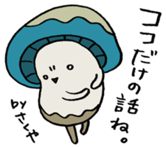 It's a sakuya mushroom. sticker #15637235