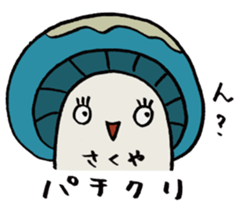 It's a sakuya mushroom. sticker #15637236