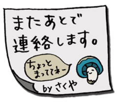 It's a sakuya mushroom. sticker #15637238