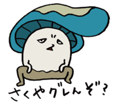It's a sakuya mushroom. sticker #15637239