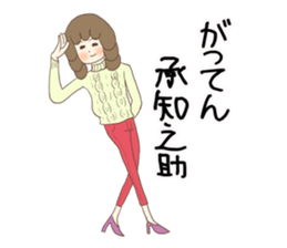 Freedom book girls collection sticker #15637252