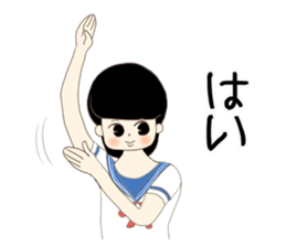 Freedom book girls collection sticker #15637256