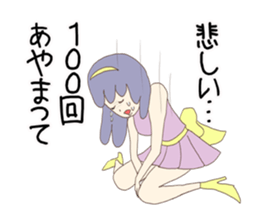 Freedom book girls collection sticker #15637262