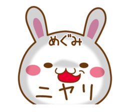 Fun Sticker gift to MEGUMI sticker #15637287