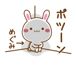 Fun Sticker gift to MEGUMI sticker #15637289