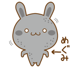 Fun Sticker gift to MEGUMI sticker #15637293
