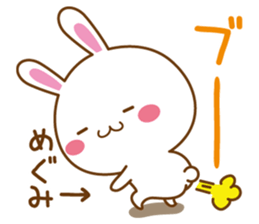Fun Sticker gift to MEGUMI sticker #15637295