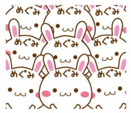 Fun Sticker gift to MEGUMI sticker #15637296