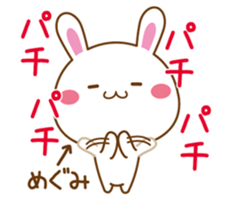 Fun Sticker gift to MEGUMI sticker #15637300