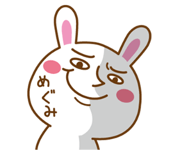 Fun Sticker gift to MEGUMI sticker #15637303