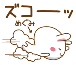 Fun Sticker gift to MEGUMI sticker #15637306