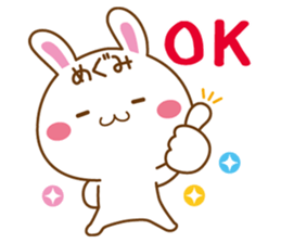 Fun Sticker gift to MEGUMI sticker #15637307