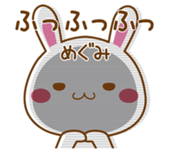 Fun Sticker gift to MEGUMI sticker #15637308