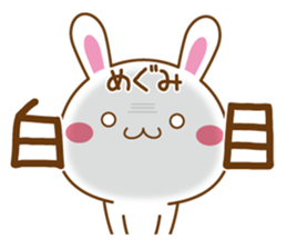 Fun Sticker gift to MEGUMI sticker #15637314
