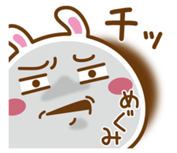 Fun Sticker gift to MEGUMI sticker #15637318