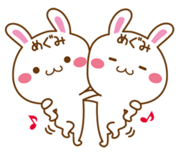 Fun Sticker gift to MEGUMI sticker #15637320