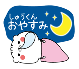 Name Sticker to send to Syukun sticker #15637327