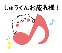 Name Sticker to send to Syukun sticker #15637341