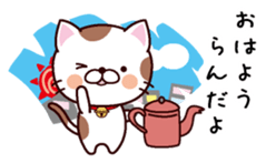 I am Ran ! sticker #15637466