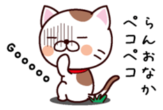 I am Ran ! sticker #15637468