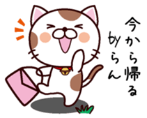 I am Ran ! sticker #15637469