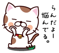 I am Ran ! sticker #15637471