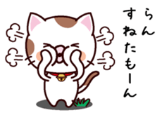 I am Ran ! sticker #15637480