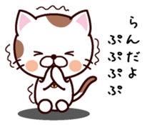 I am Ran ! sticker #15637483