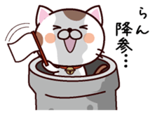 I am Ran ! sticker #15637485