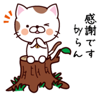 I am Ran ! sticker #15637488