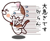 I am Ran ! sticker #15637494