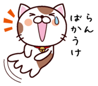 I am Ran ! sticker #15637495