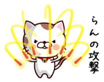 I am Ran ! sticker #15637497