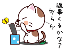 I am Ran ! sticker #15637498