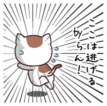 I am Ran ! sticker #15637499