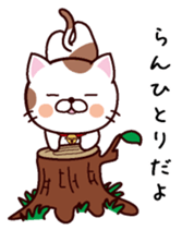 I am Ran ! sticker #15637501