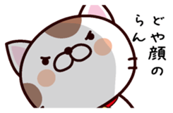 I am Ran ! sticker #15637502