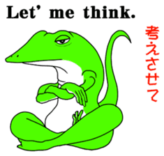 Green Anole of the nuisance sticker #15637519