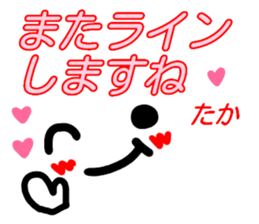 namae from sticker taka kaomozi sticker #15637585