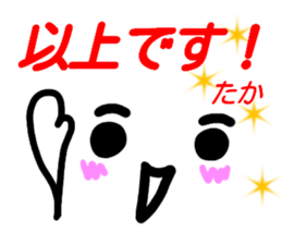 namae from sticker taka kaomozi sticker #15637593