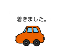 The character moves intensely. sticker #15637754