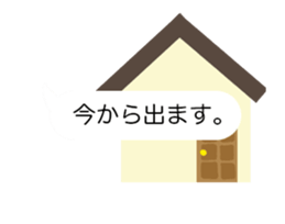 The character moves intensely. sticker #15637755