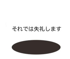 The character moves intensely. sticker #15637756