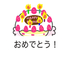 The character moves intensely. sticker #15637762