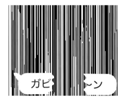 The character moves intensely. sticker #15637763