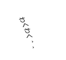 The character moves intensely. sticker #15637765